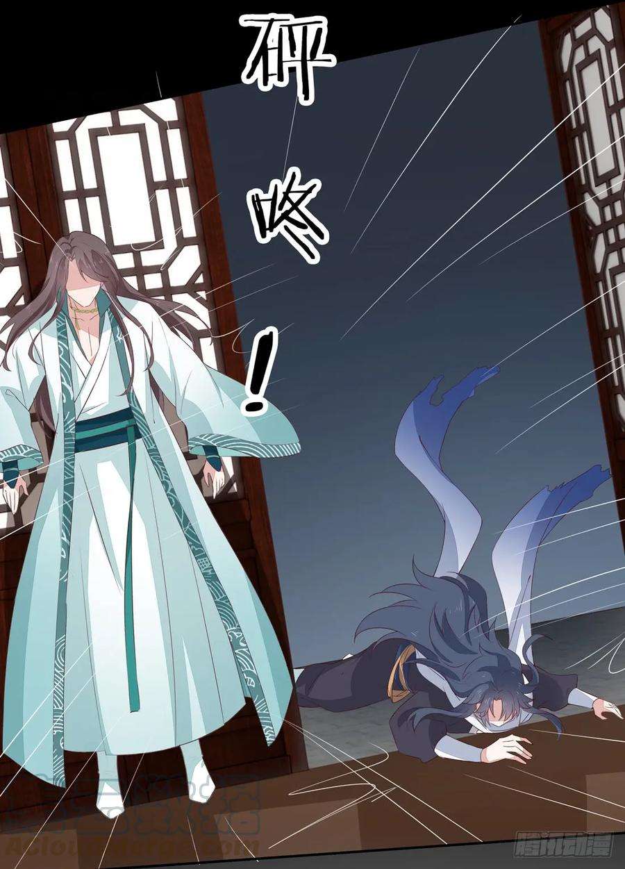 至尊瞳术师：绝世大小姐二十四话 她只有我能动！