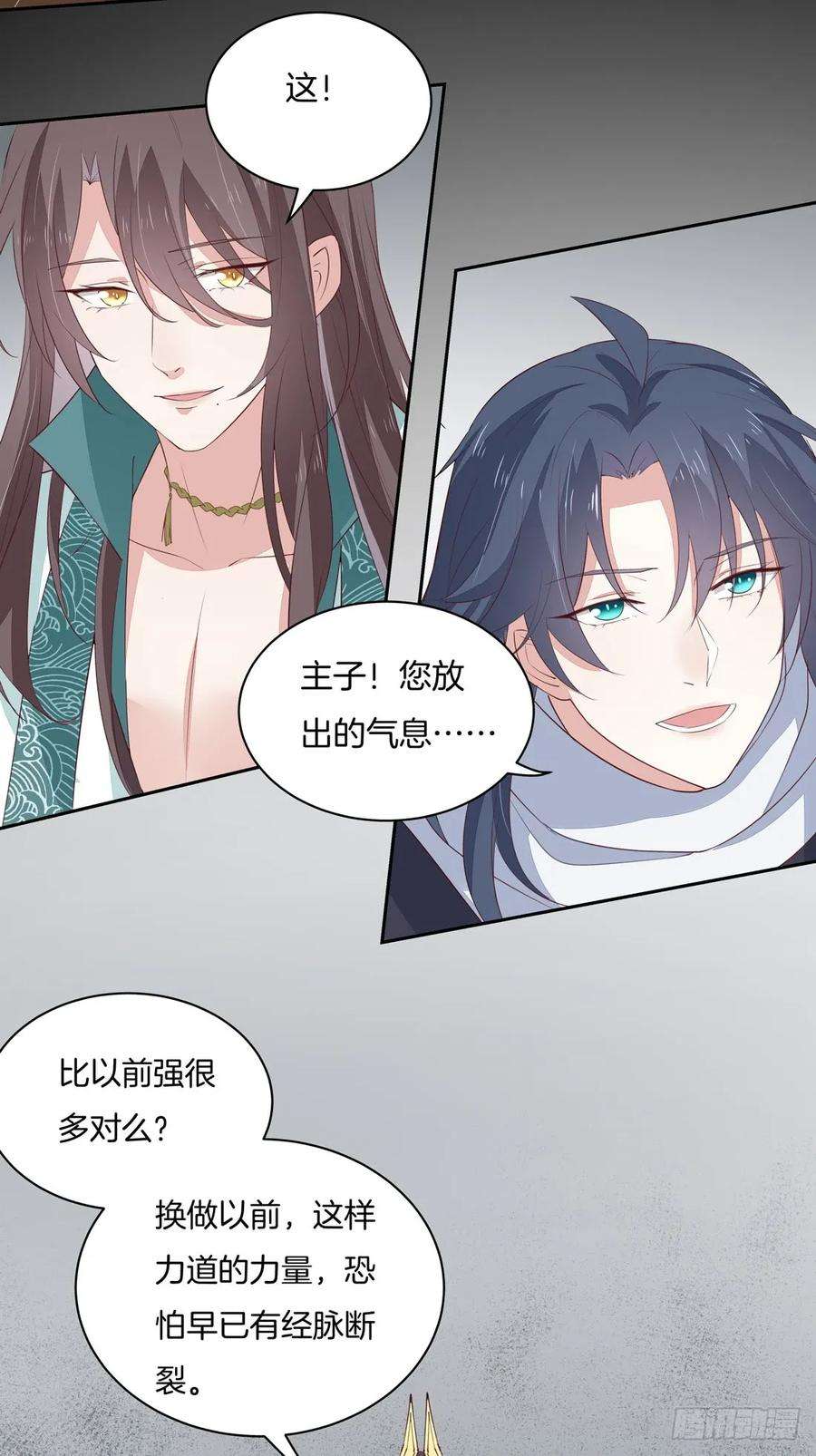 至尊瞳术师：绝世大小姐二十四话 她只有我能动！