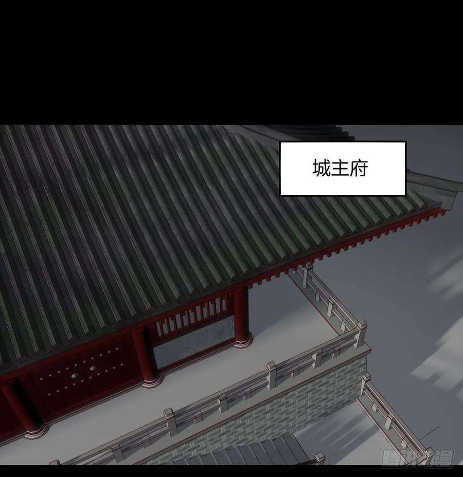 至尊瞳术师：绝世大小姐二十四话 她只有我能动！
