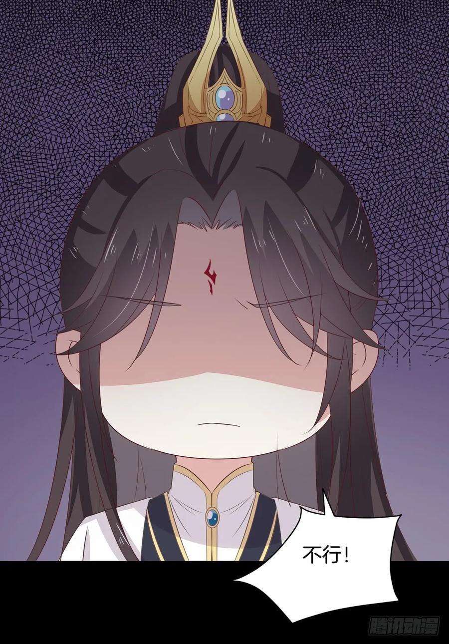 至尊瞳术师：绝世大小姐二十四话 她只有我能动！