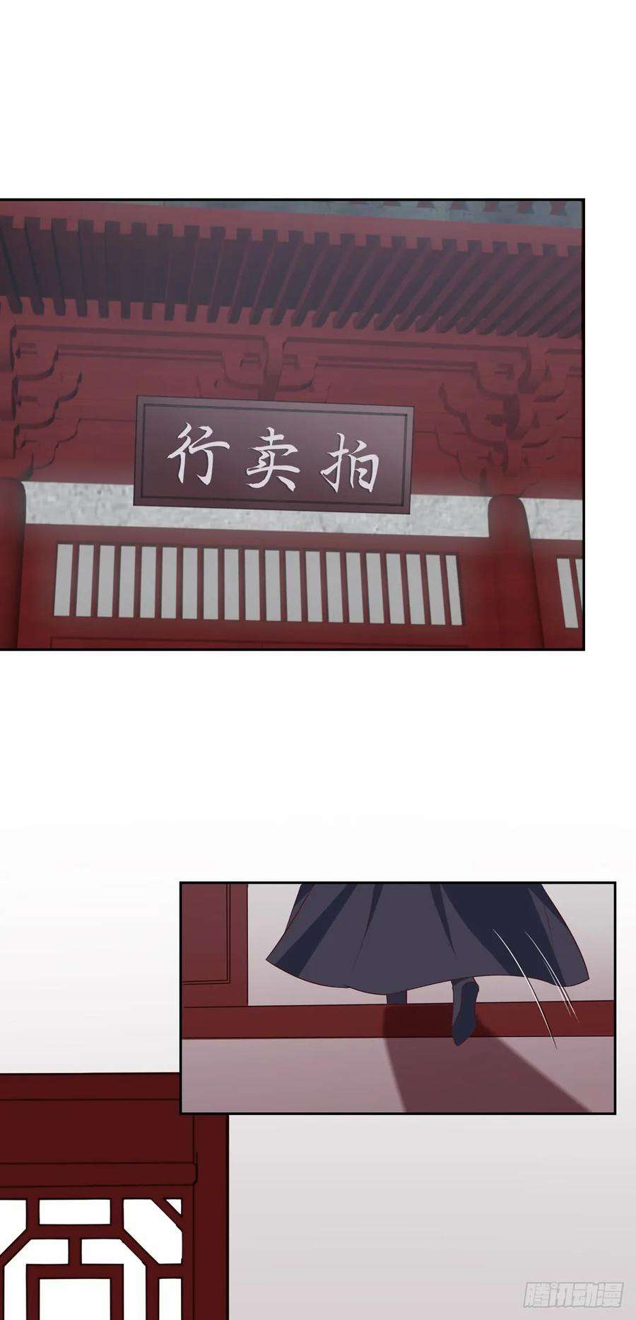 至尊瞳术师：绝世大小姐二十四话 她只有我能动！