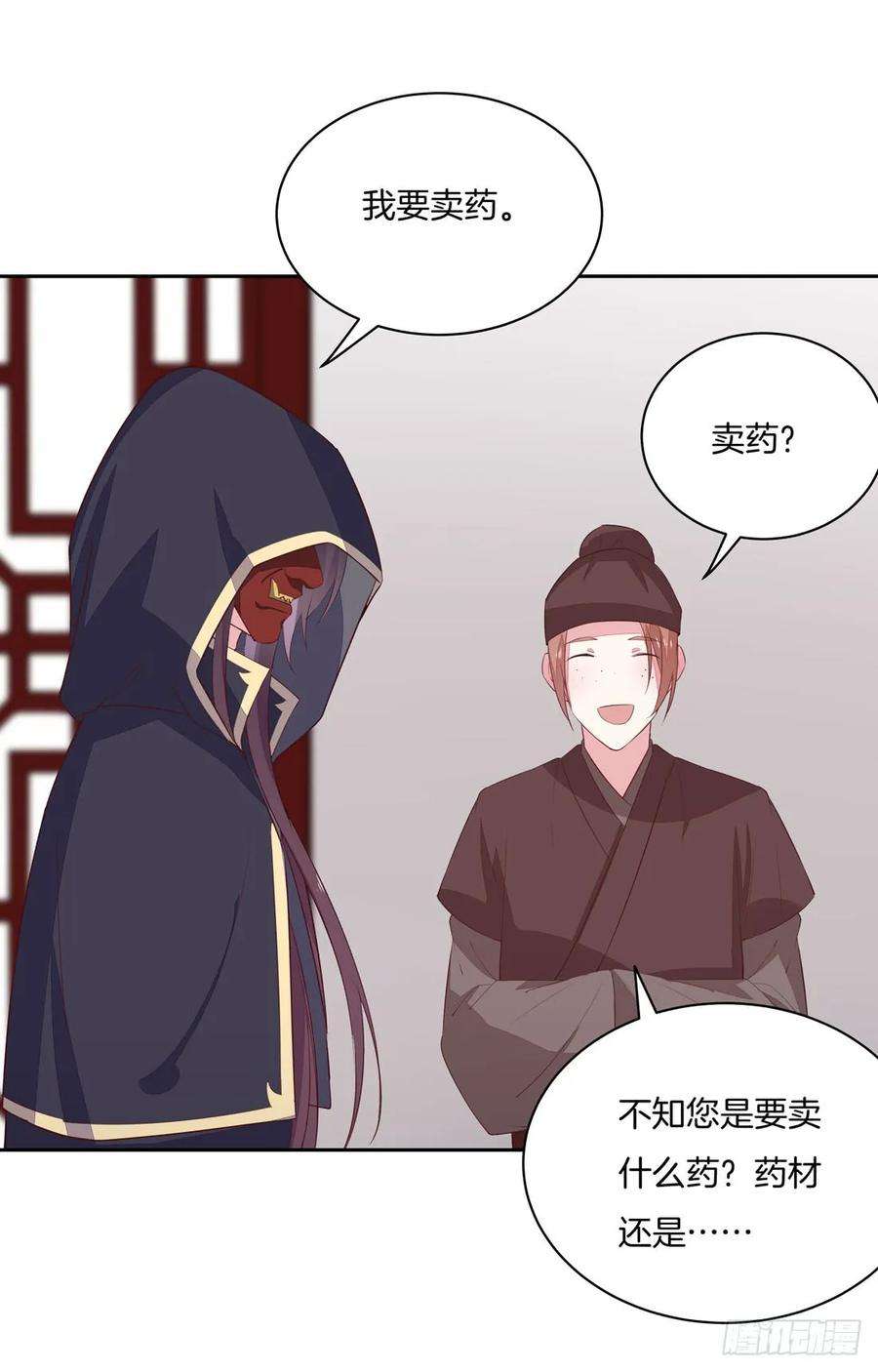 至尊瞳术师：绝世大小姐二十四话 她只有我能动！