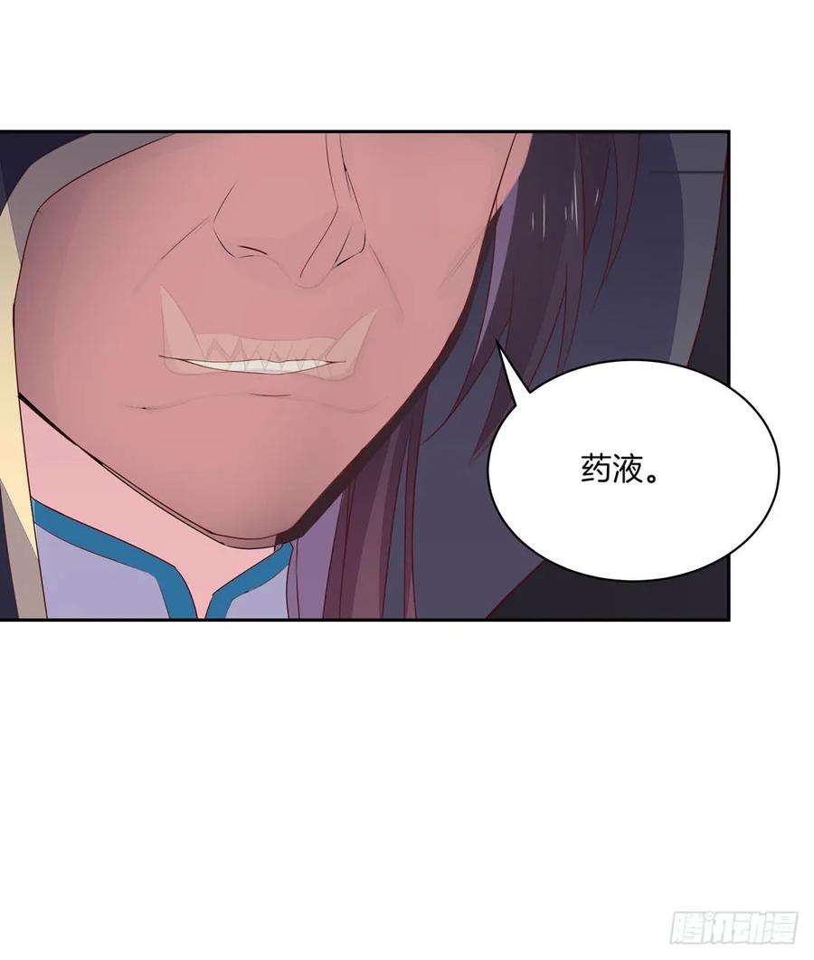 至尊瞳术师：绝世大小姐二十四话 她只有我能动！