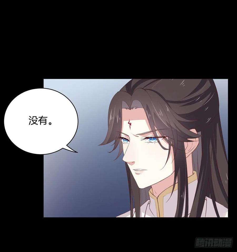 至尊瞳术师：绝世大小姐二十四话 她只有我能动！