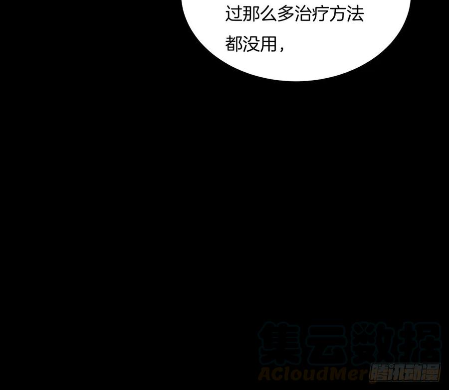 至尊瞳术师：绝世大小姐二十四话 她只有我能动！