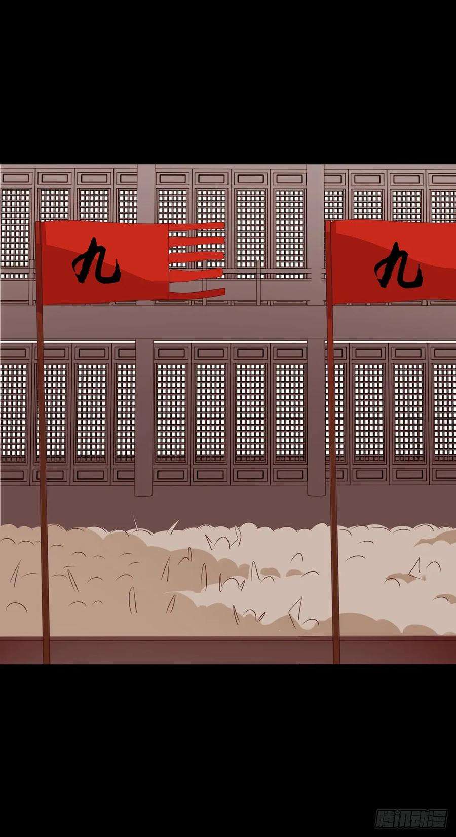 至尊瞳术师：绝世大小姐二十六话 血腥斗场