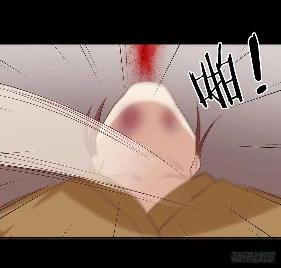 至尊瞳术师：绝世大小姐二十六话 血腥斗场
