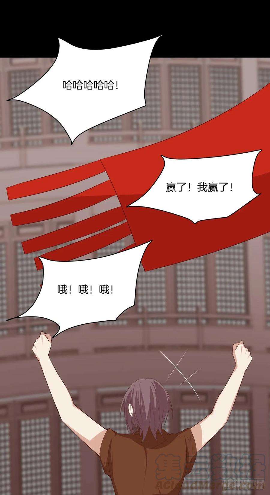 至尊瞳术师：绝世大小姐二十六话 血腥斗场