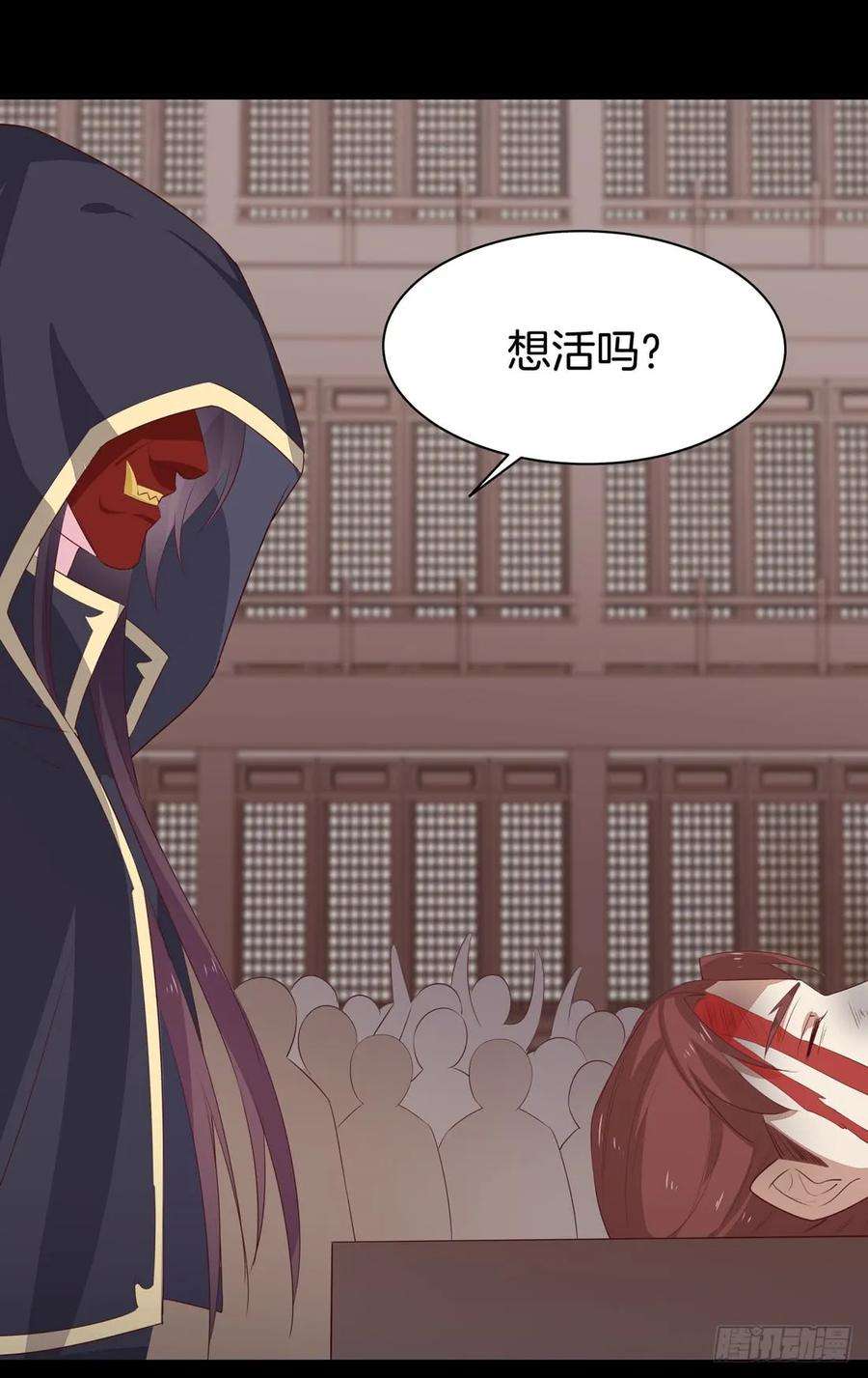 至尊瞳术师：绝世大小姐二十六话 血腥斗场