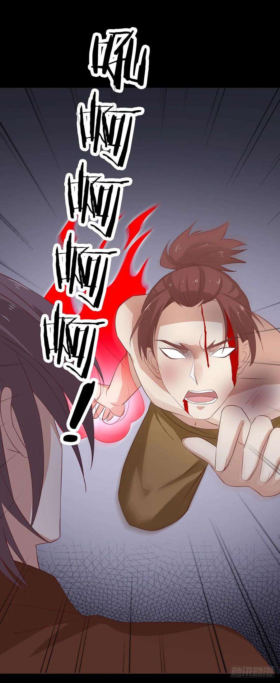 至尊瞳术师：绝世大小姐二十六话 血腥斗场