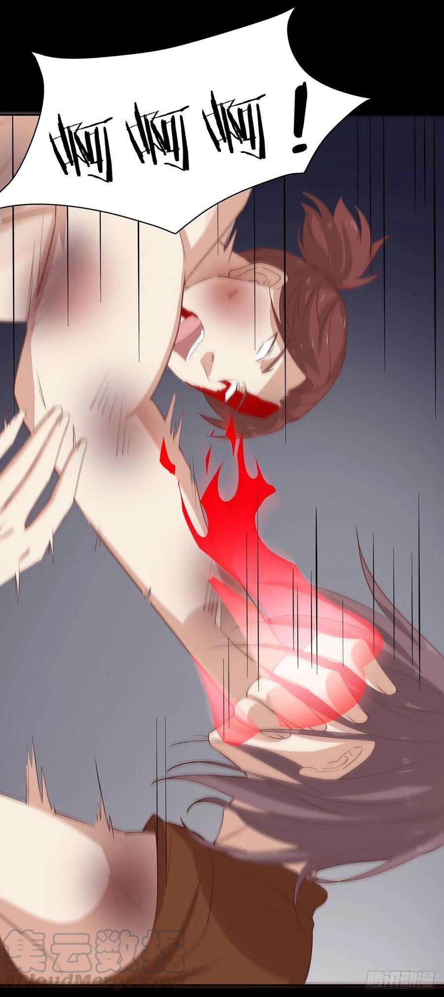 至尊瞳术师：绝世大小姐二十六话 血腥斗场