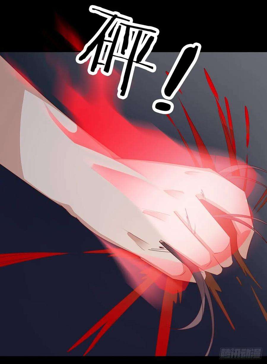 至尊瞳术师：绝世大小姐二十六话 血腥斗场