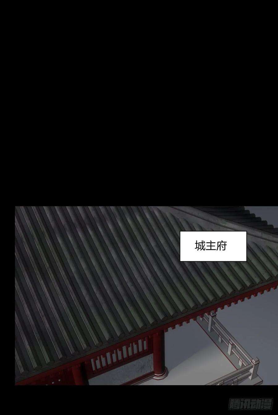 至尊瞳术师：绝世大小姐二十六话 血腥斗场