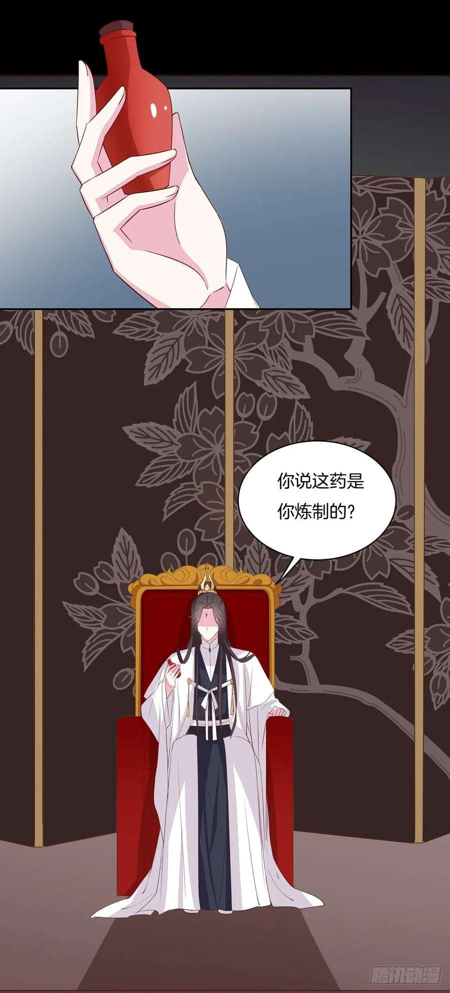 至尊瞳术师：绝世大小姐二十六话 血腥斗场