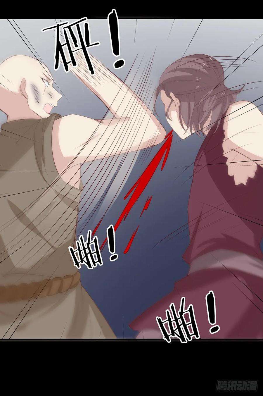 至尊瞳术师：绝世大小姐二十六话 血腥斗场