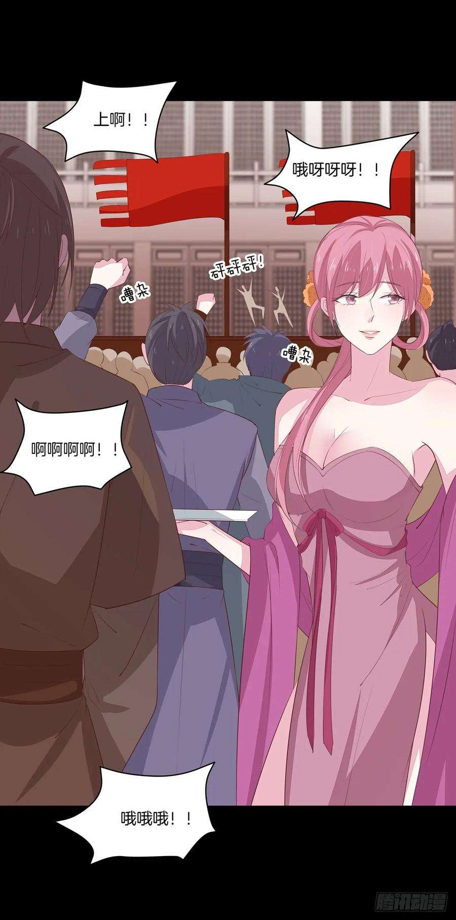 至尊瞳术师：绝世大小姐二十六话 血腥斗场