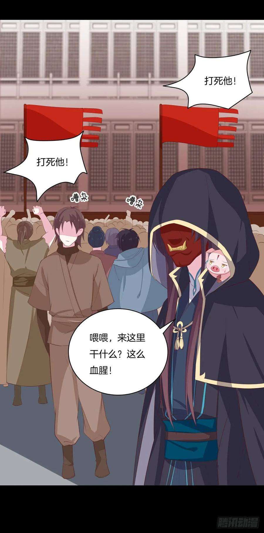 至尊瞳术师：绝世大小姐二十六话 血腥斗场