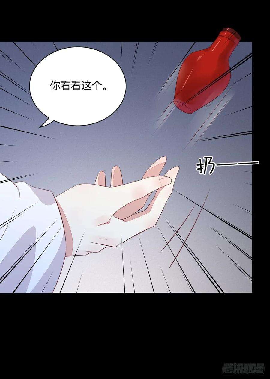 至尊瞳术师：绝世大小姐二十七话 邪医鬼瞳