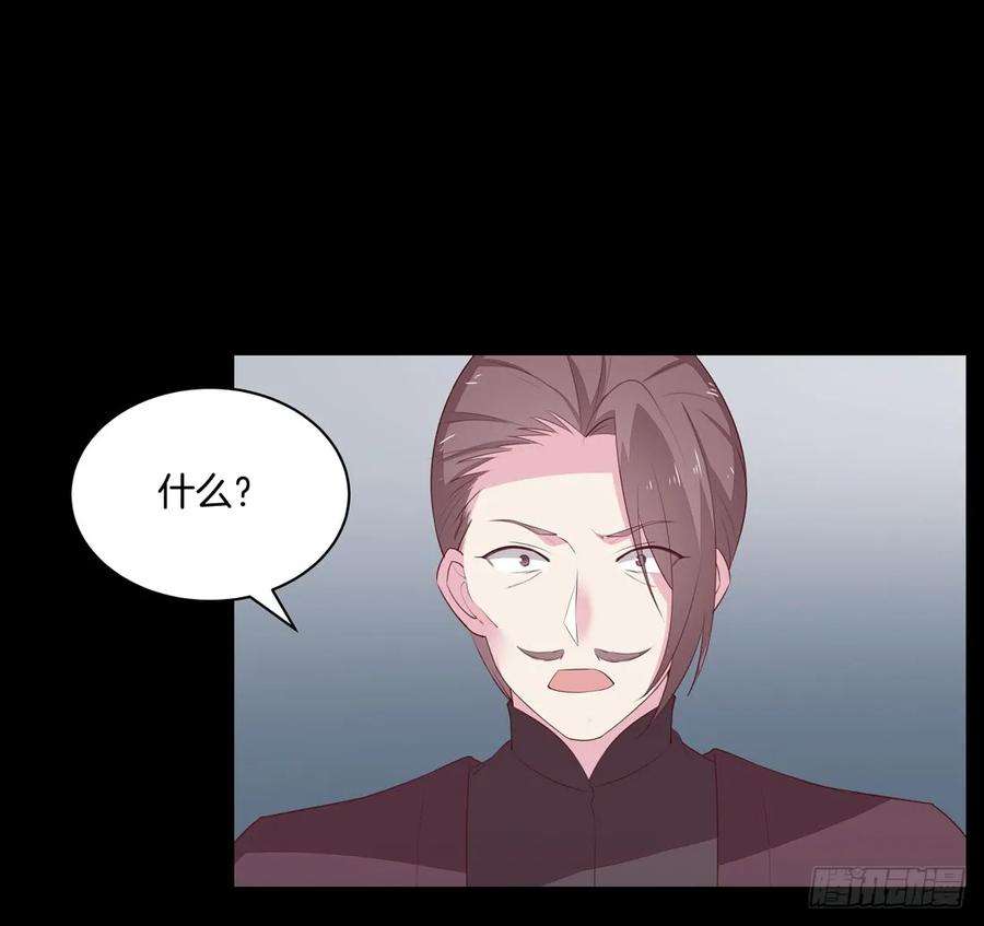 至尊瞳术师：绝世大小姐二十七话 邪医鬼瞳