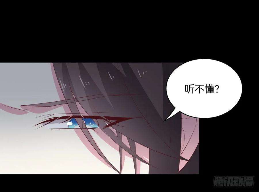 至尊瞳术师：绝世大小姐二十七话 邪医鬼瞳