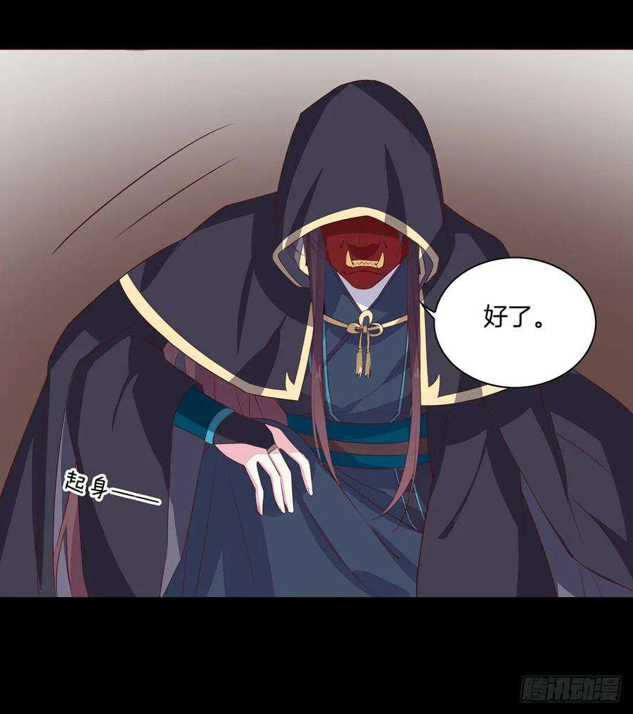 至尊瞳术师：绝世大小姐二十七话 邪医鬼瞳