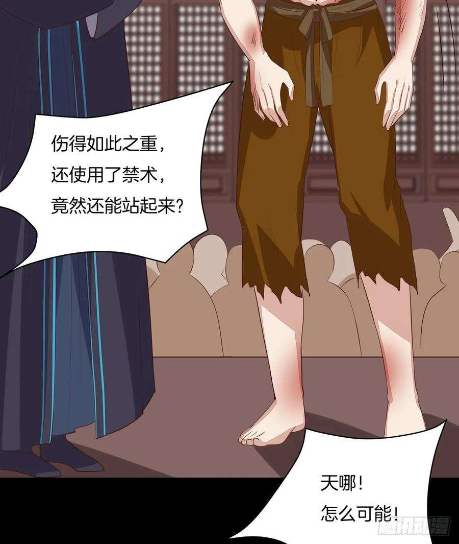 至尊瞳术师：绝世大小姐二十七话 邪医鬼瞳