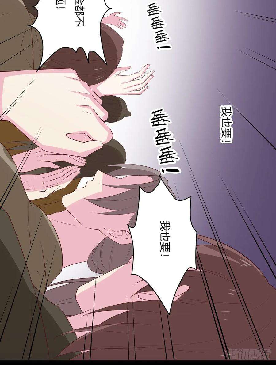 至尊瞳术师：绝世大小姐二十七话 邪医鬼瞳