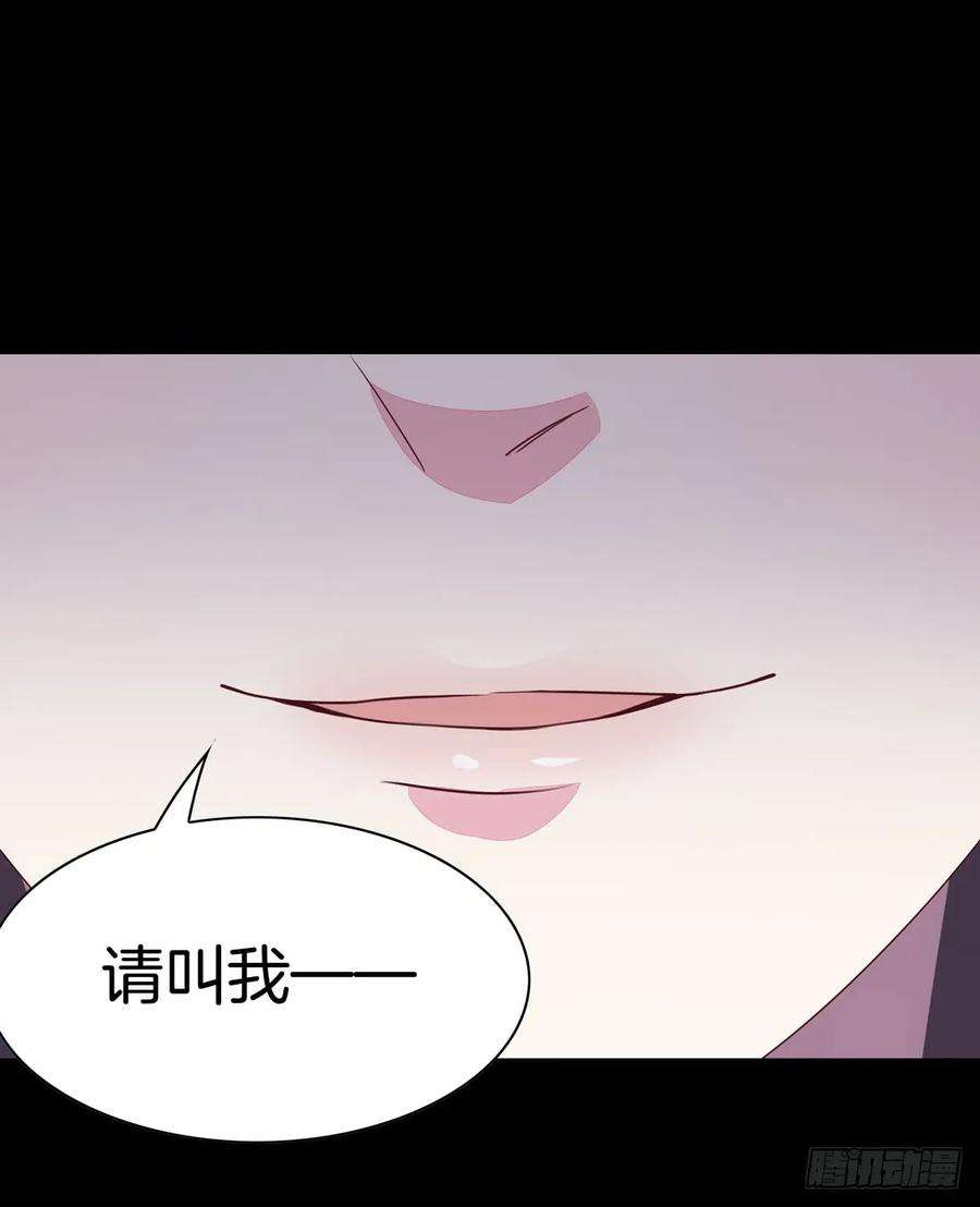 至尊瞳术师：绝世大小姐二十七话 邪医鬼瞳