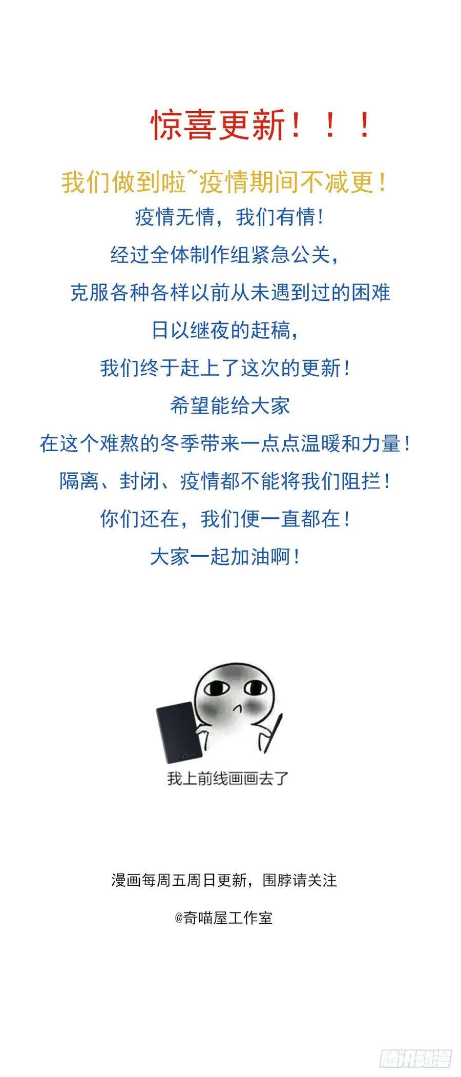至尊瞳术师：绝世大小姐二十七话 邪医鬼瞳