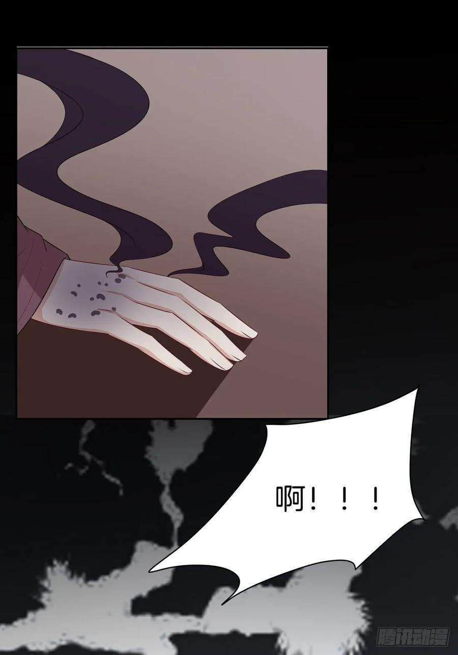 至尊瞳术师：绝世大小姐二十七话 邪医鬼瞳