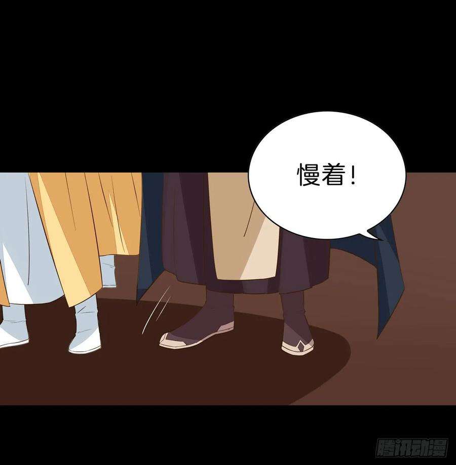 至尊瞳术师：绝世大小姐二十九话 打脸了