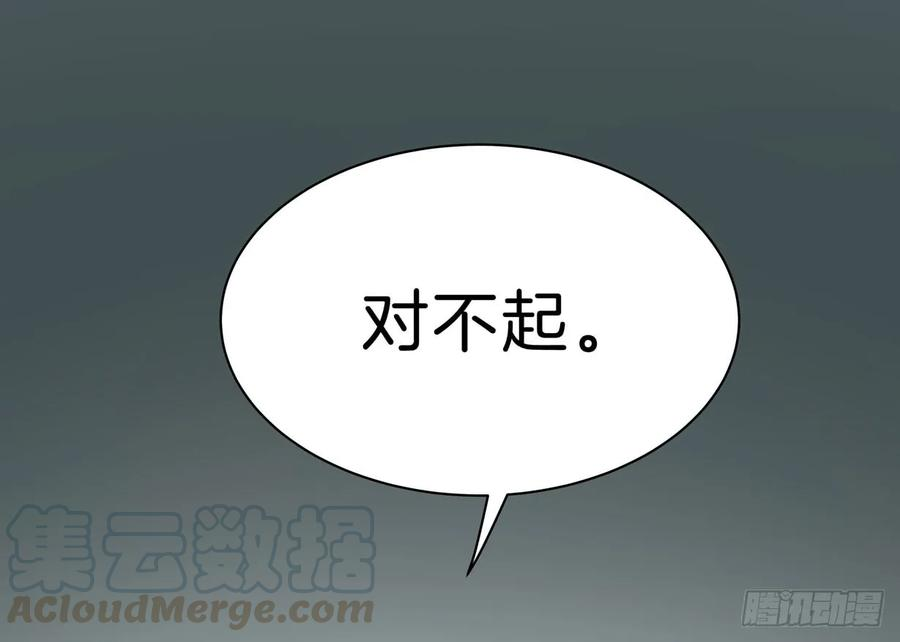 至尊瞳术师：绝世大小姐二十九话 打脸了