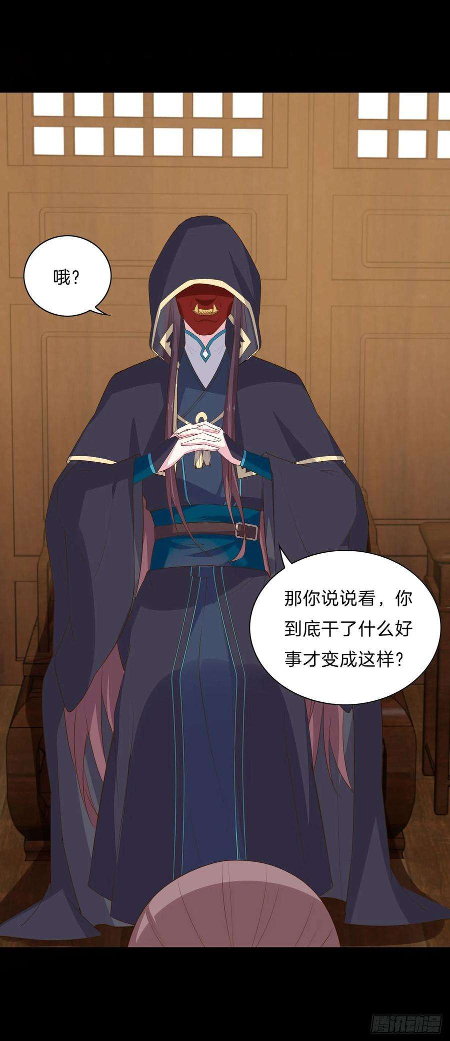 至尊瞳术师：绝世大小姐二十九话 打脸了