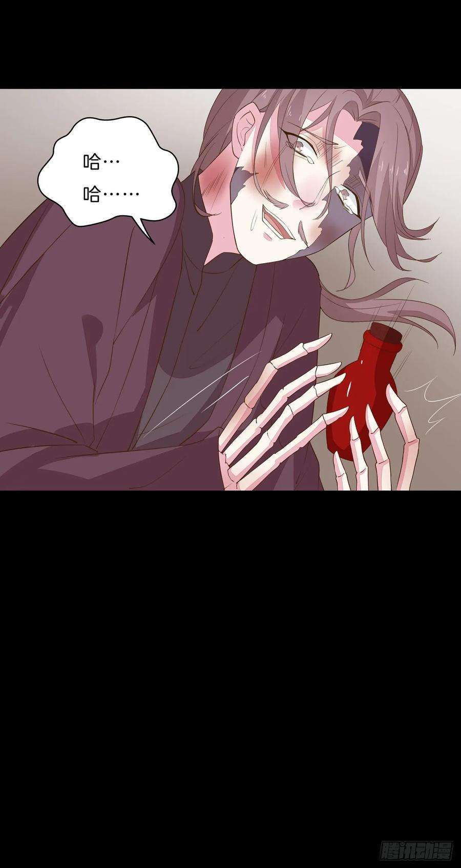 至尊瞳术师：绝世大小姐二十九话 打脸了