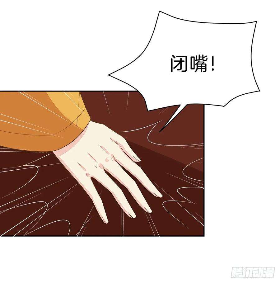 至尊瞳术师：绝世大小姐三十话 别来无恙？