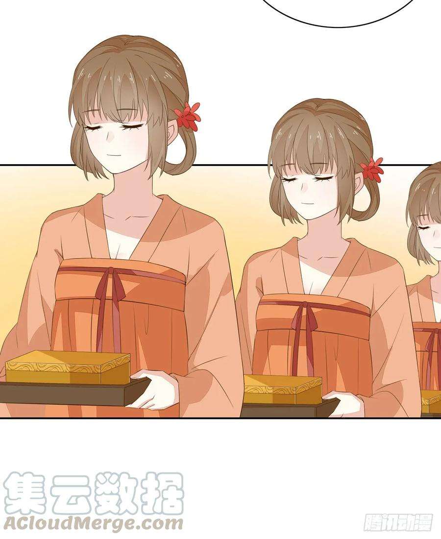 至尊瞳术师：绝世大小姐三十话 别来无恙？
