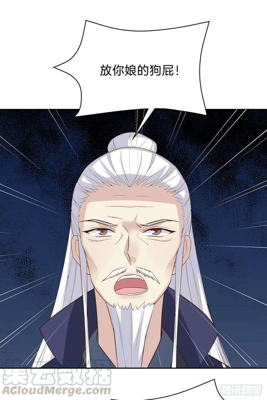 至尊瞳术师：绝世大小姐三十话 别来无恙？