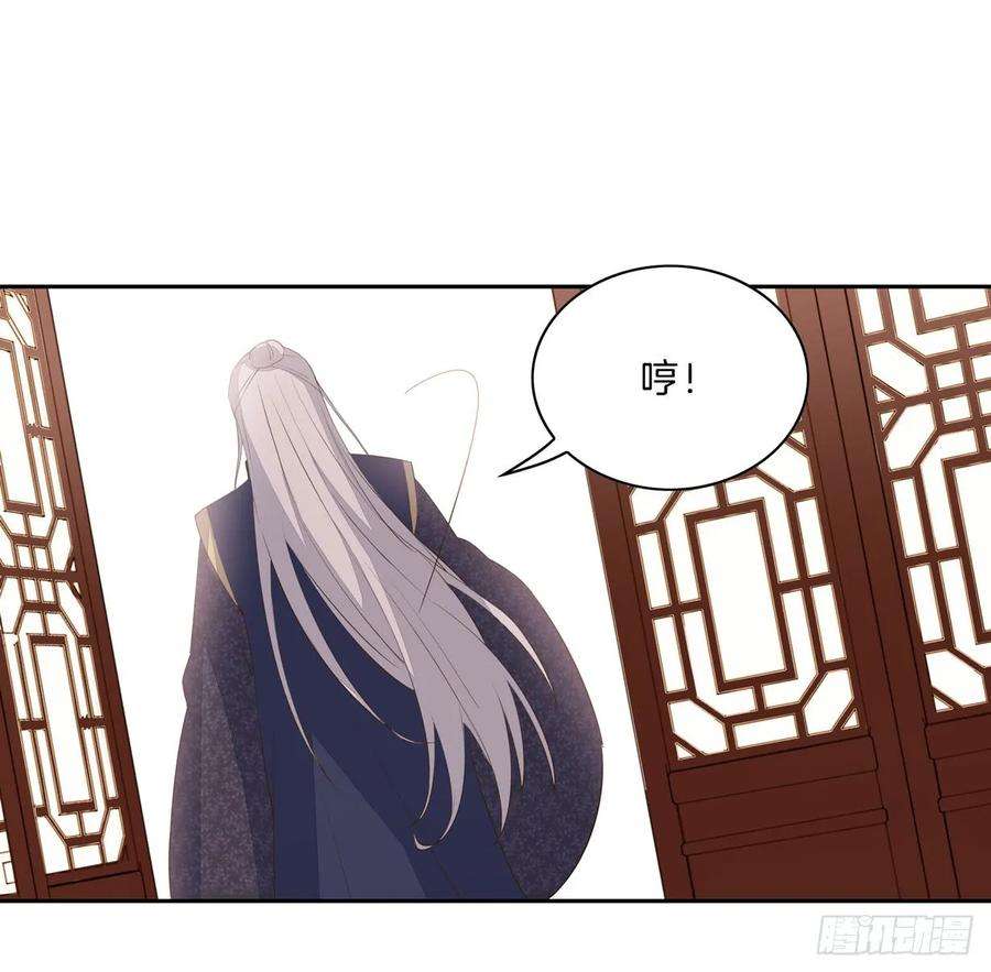 至尊瞳术师：绝世大小姐三十话 别来无恙？