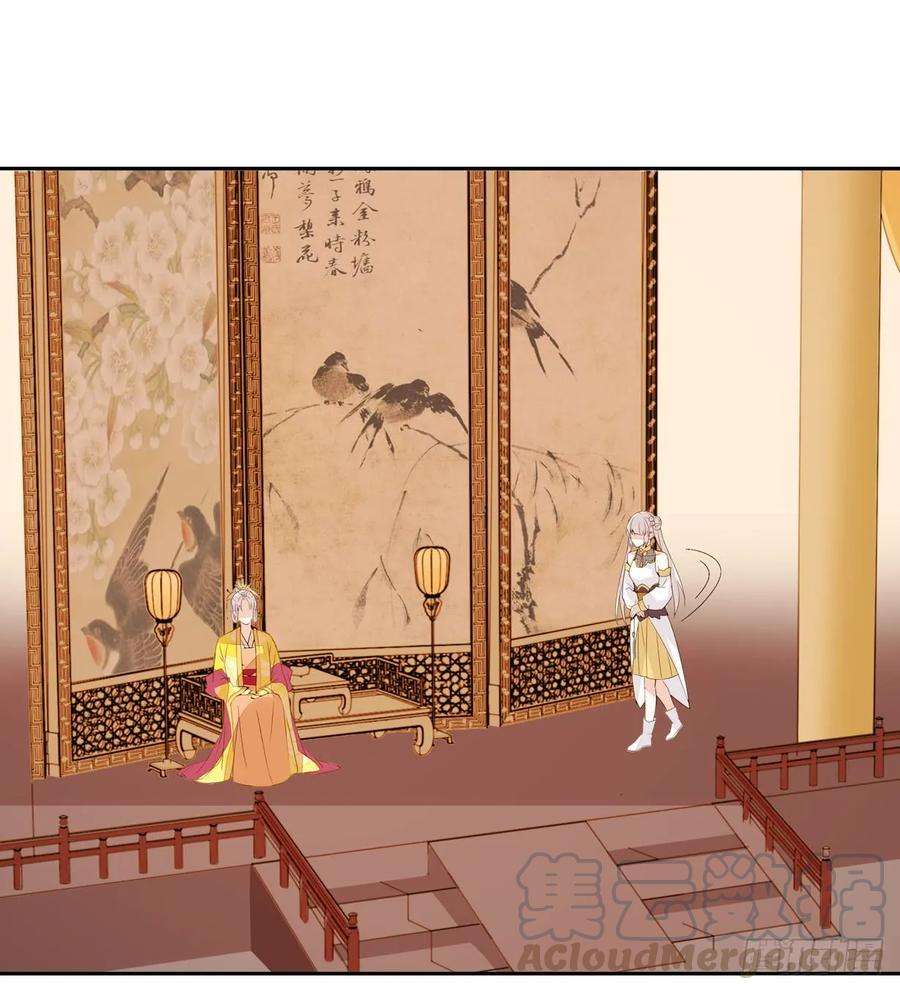 至尊瞳术师：绝世大小姐三十话 别来无恙？