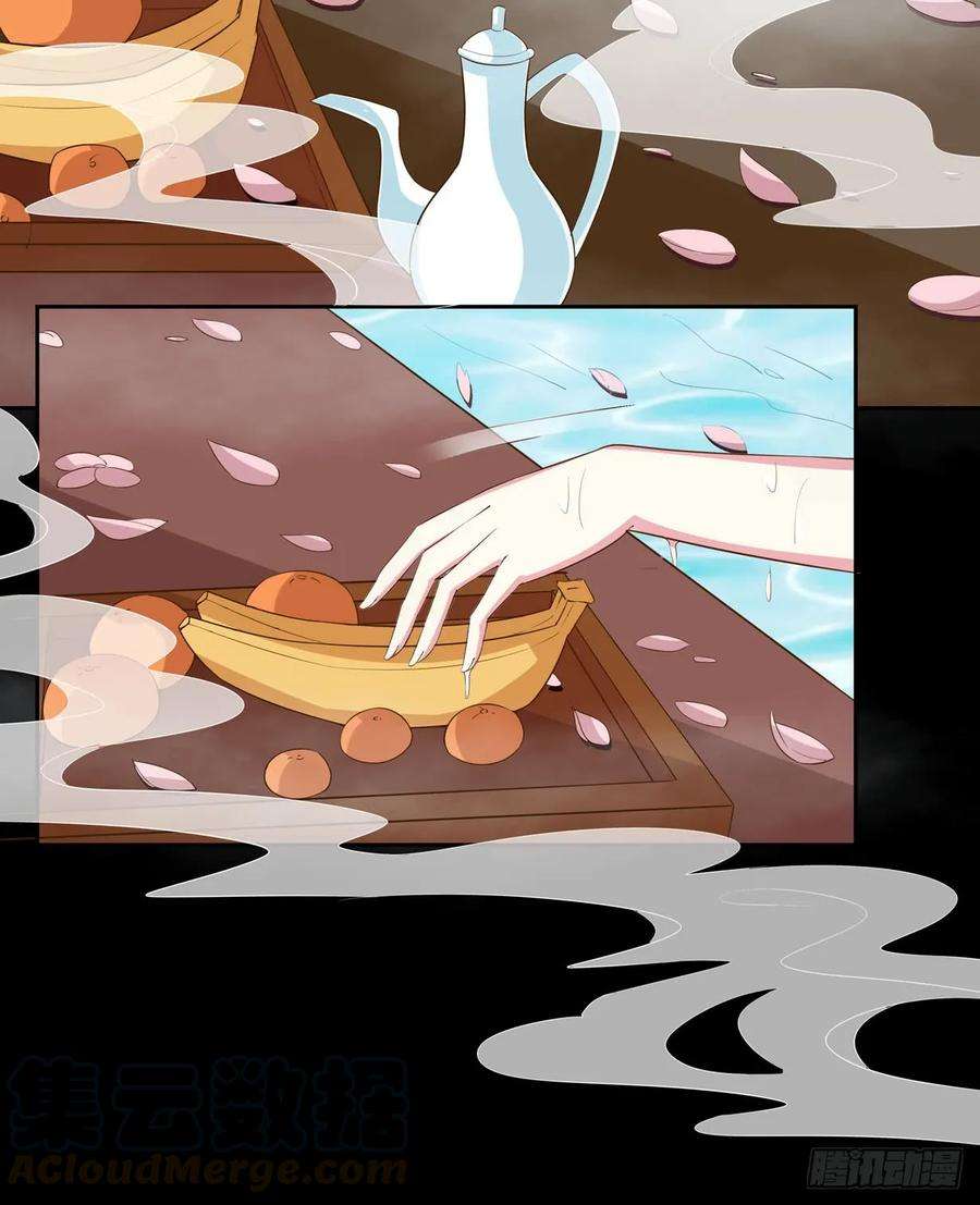 至尊瞳术师：绝世大小姐三十话 别来无恙？