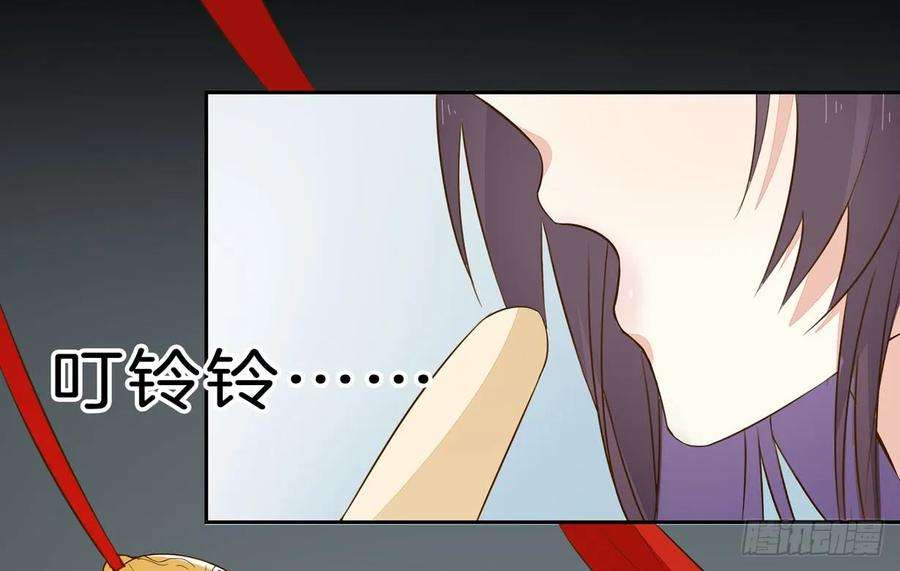 至尊瞳术师：绝世大小姐三十话 别来无恙？