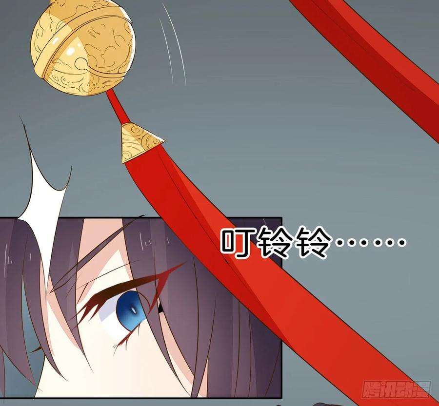 至尊瞳术师：绝世大小姐三十话 别来无恙？