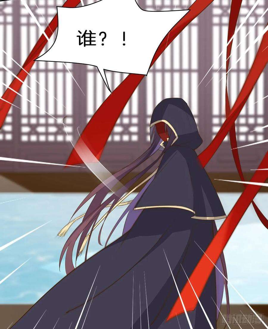 至尊瞳术师：绝世大小姐三十话 别来无恙？