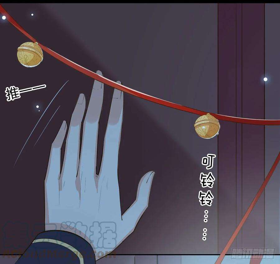 至尊瞳术师：绝世大小姐三十话 别来无恙？