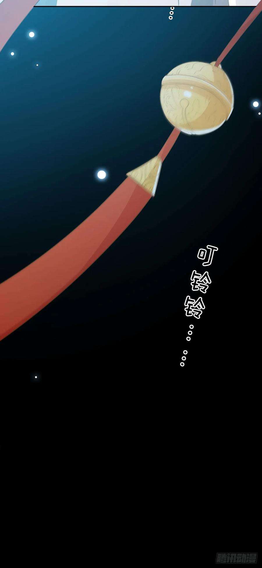 至尊瞳术师：绝世大小姐三十话 别来无恙？