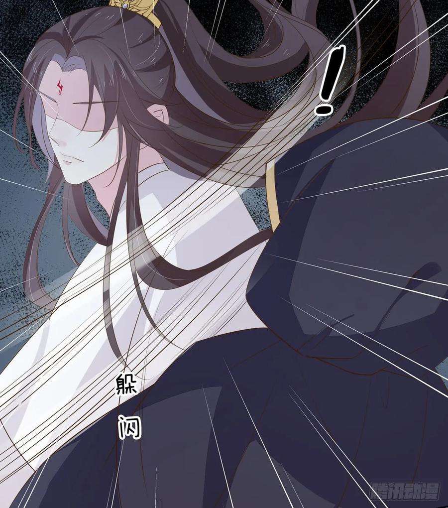至尊瞳术师：绝世大小姐三十一话 真的是男人？
