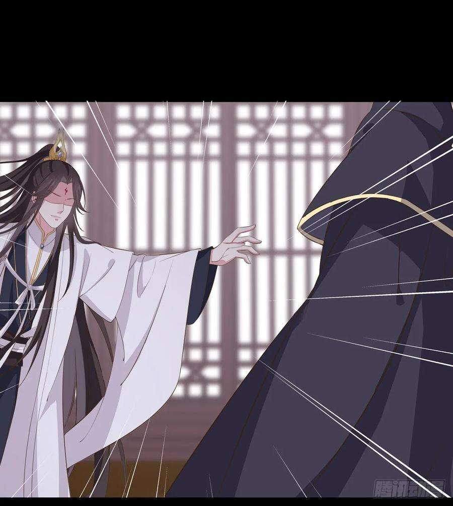 至尊瞳术师：绝世大小姐三十一话 真的是男人？