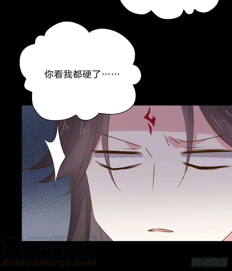 至尊瞳术师：绝世大小姐三十一话 真的是男人？