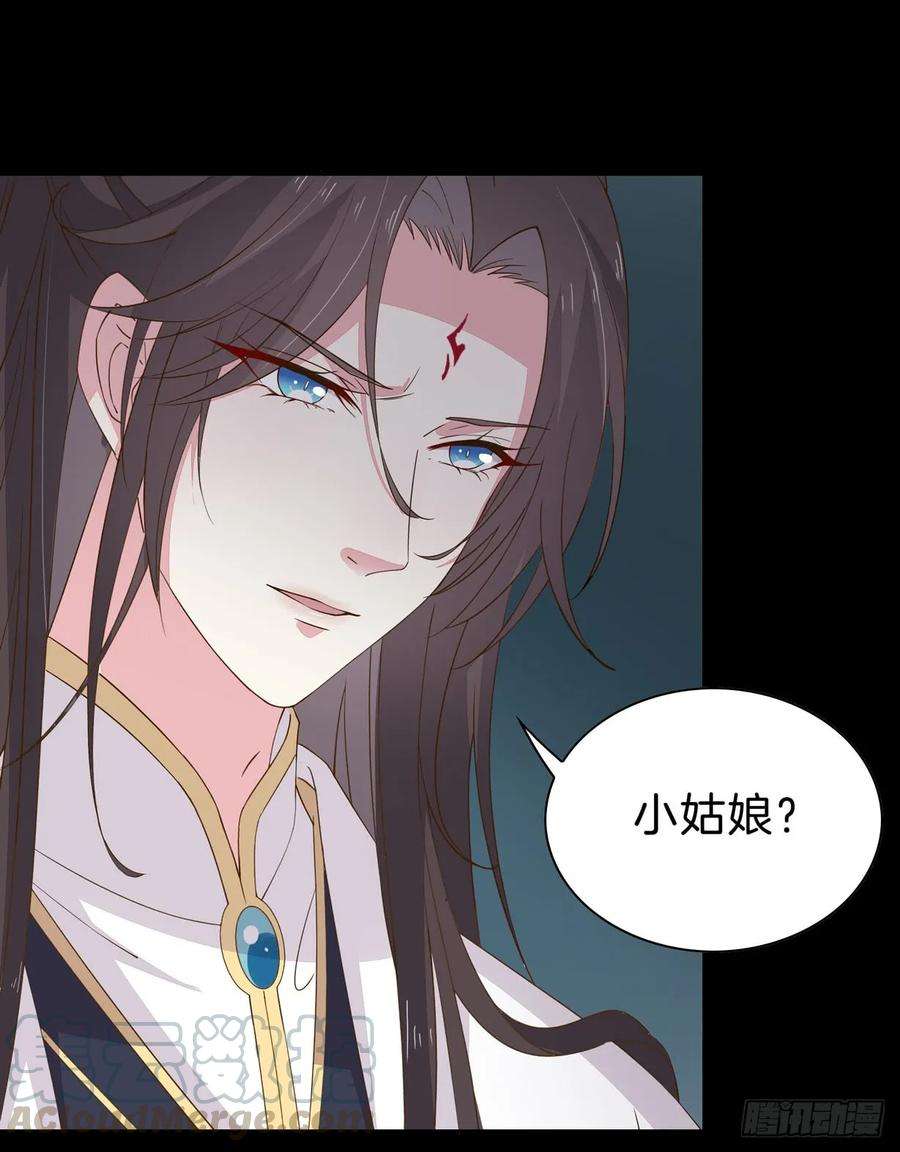 至尊瞳术师：绝世大小姐三十一话 真的是男人？