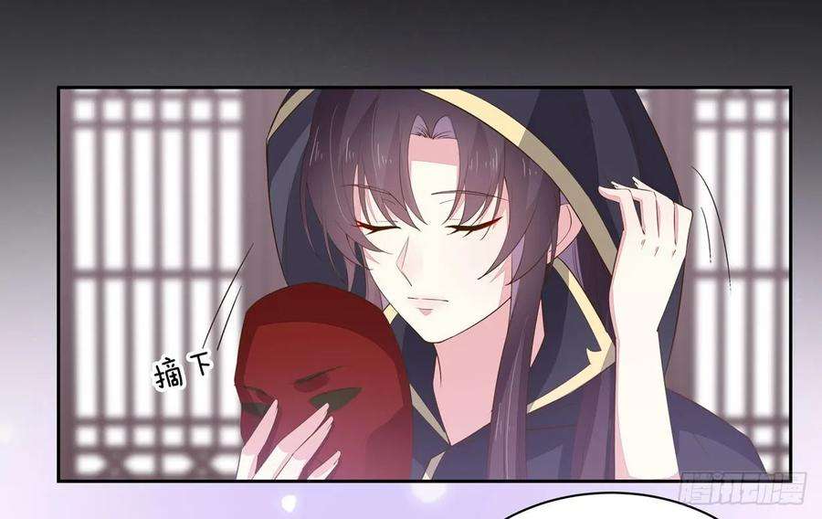至尊瞳术师：绝世大小姐三十二话 为何如此执着？